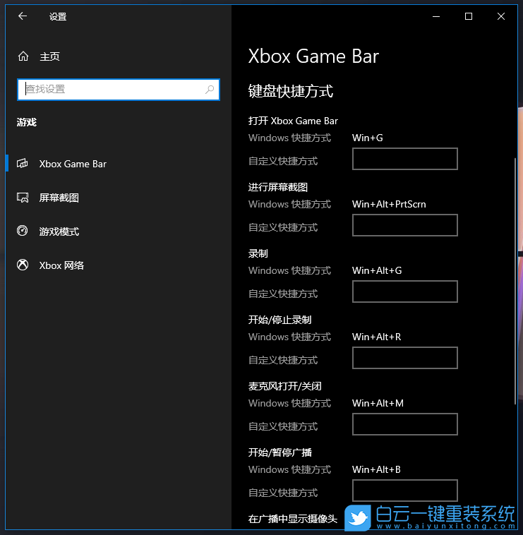 Win10,Win11,錄屏功能步驟