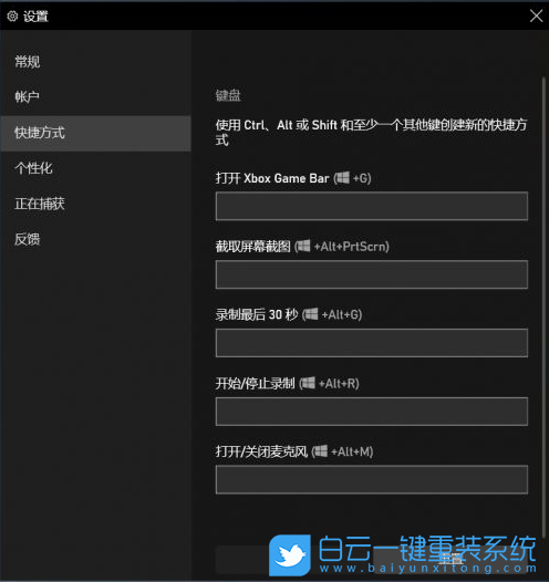 Win10,Win11,錄屏功能步驟