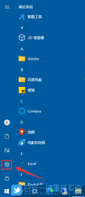 Win10,Win11,錄屏功能步驟