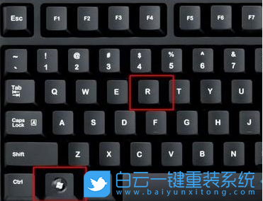 Win11,運(yùn)行,運(yùn)行快捷鍵,Win11運(yùn)行步驟
