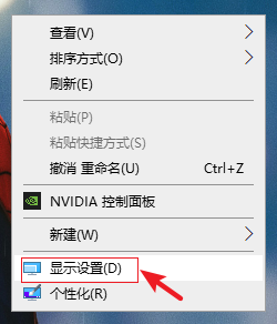 Win10,電腦屏幕,屏幕常亮設置步驟