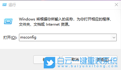 Win11,開機啟動項,啟動項,Win11啟動項步驟
