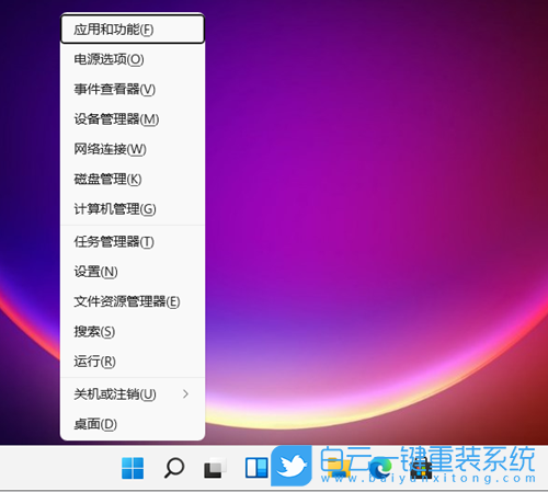 Win11,開機啟動項,啟動項,Win11啟動項步驟