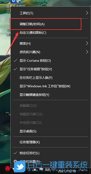 Win10,禁止更新,暫停更新,系統更新步驟