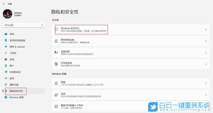惠普,ProBook430,U盤重裝系統(tǒng),Win11步驟