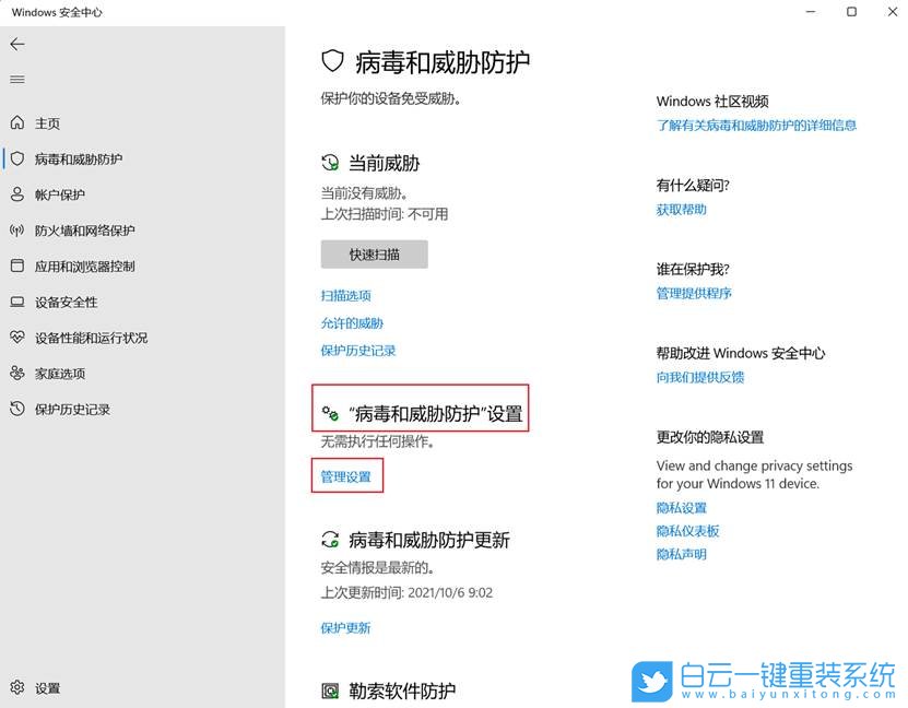 惠普,ProBook430,U盤重裝系統(tǒng),Win11步驟
