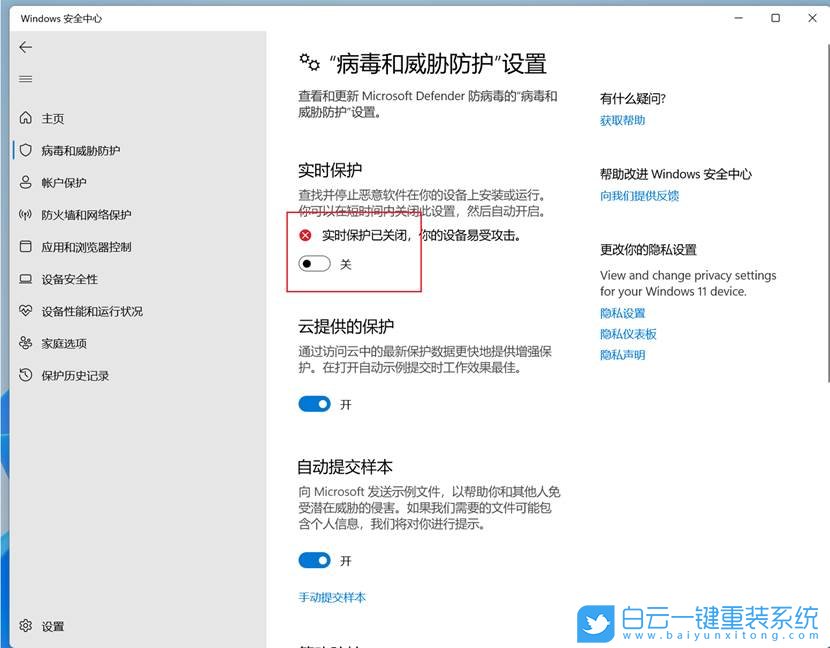 惠普,ProBook430,U盤重裝系統(tǒng),Win11步驟