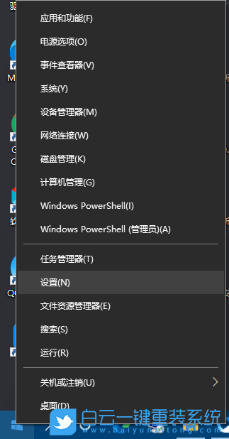Win10,應(yīng)用和功能,應(yīng)用下載步驟