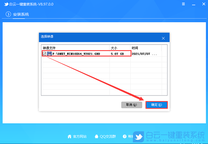 聯想臺式電腦,Intel,12代CPU裝Win10步驟