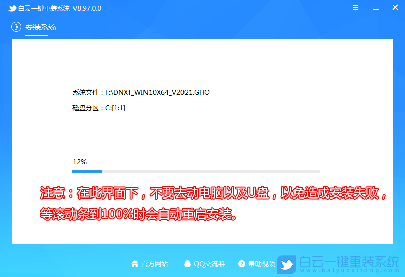聯想臺式電腦,Intel,12代CPU裝Win10步驟
