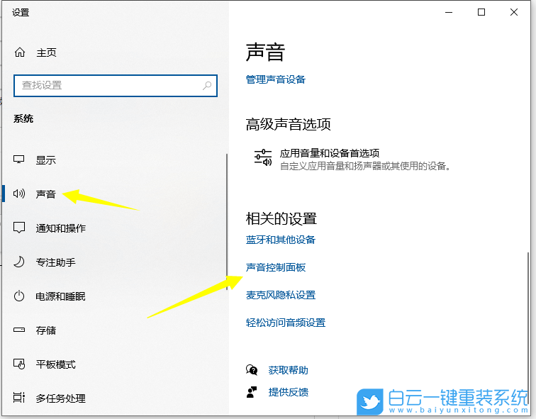 技嘉G7,重裝系統,Win10步驟