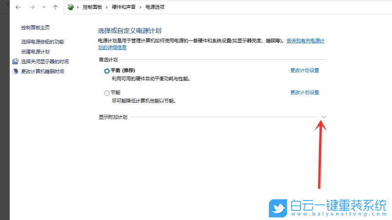 筆記本,游戲卡頓,掉幀,Win10,Win11步驟