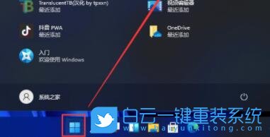 Win11,桌面圖標,桌面圖標設置步驟