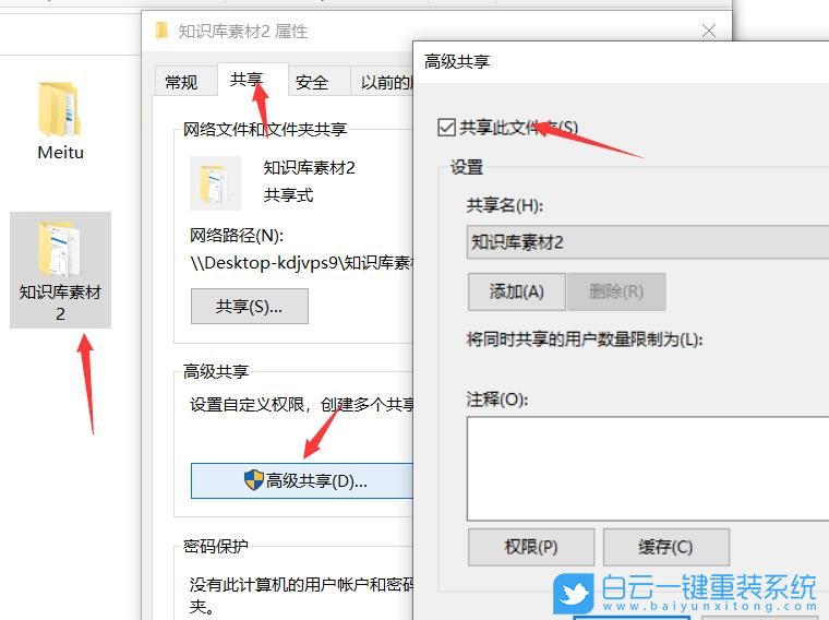 Win10,開機黑屏,U盤重裝系統步驟