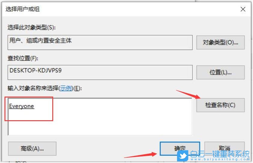 Win10,開機黑屏,U盤重裝系統步驟