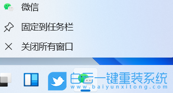 Win11,任務(wù)欄設(shè)置,任務(wù)欄功能步驟