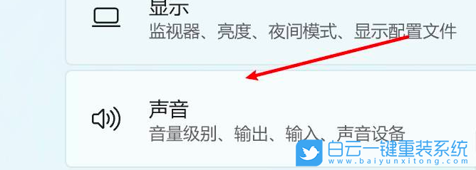 Win11,靜音,恢復聲音步驟