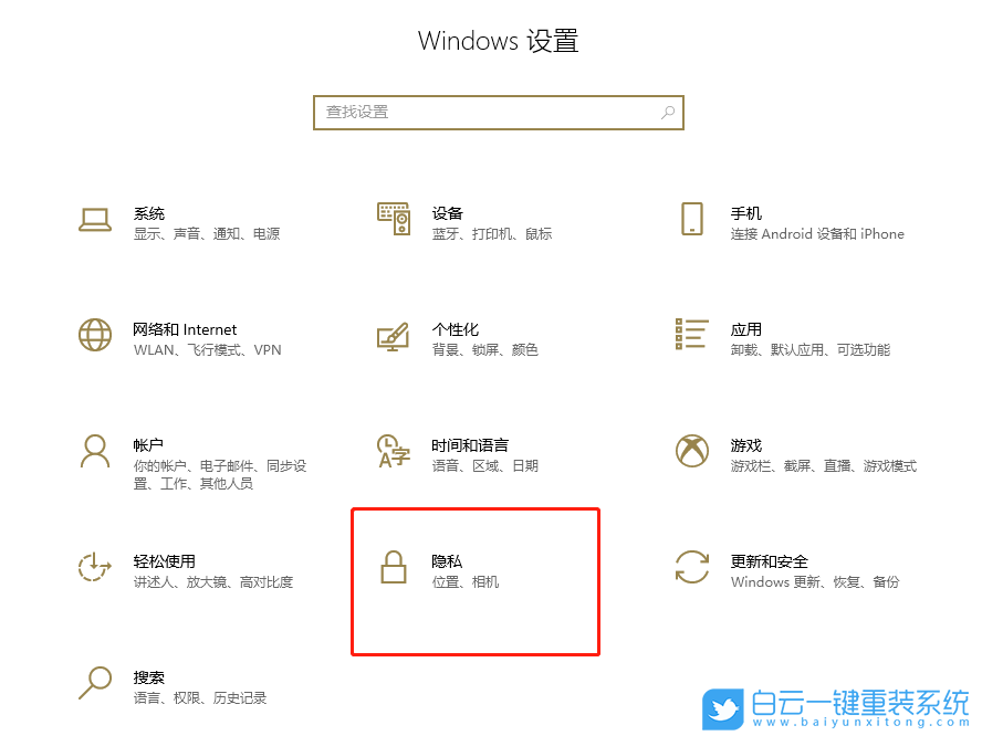 a豆,銳龍,筆記本重裝系統,Win10步驟