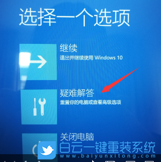 聯(lián)想電腦,Win10,恢復(fù)系統(tǒng),win10重置電腦步驟