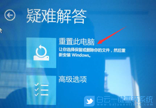 聯(lián)想電腦,Win10,恢復(fù)系統(tǒng),win10重置電腦步驟