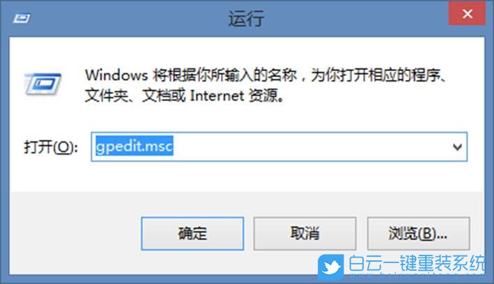 Win10,域賬戶,指紋登錄步驟