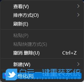Win11,Win11設(shè)置,系統(tǒng)設(shè)置步驟
