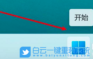 Win11,播放設備,播放聲音步驟