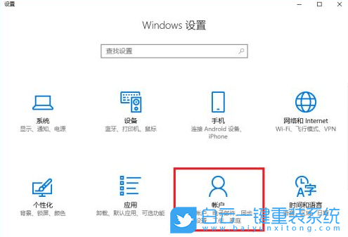 Win10,同步設置,系統設置,同步系統設置步驟