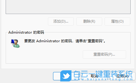 ThinkPad,Yoga,筆記本重裝系統,Win11步驟