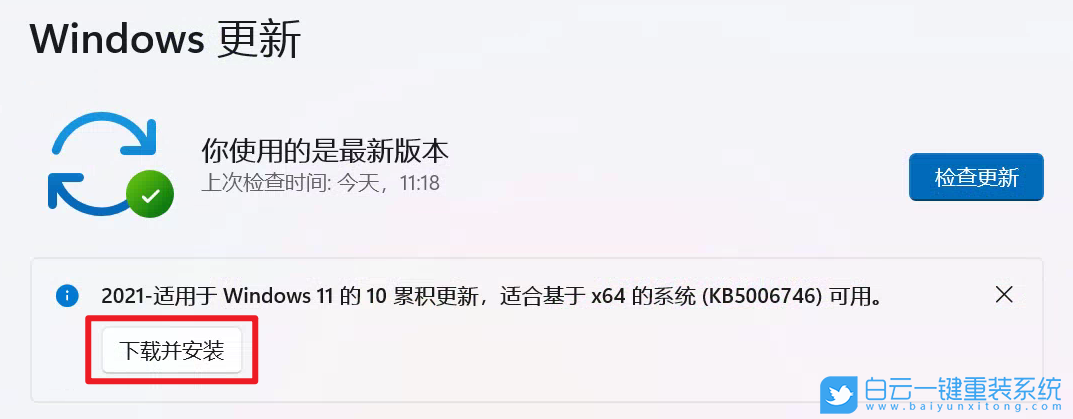 Windows,win10,win11,打印機(jī)報(bào)錯步驟