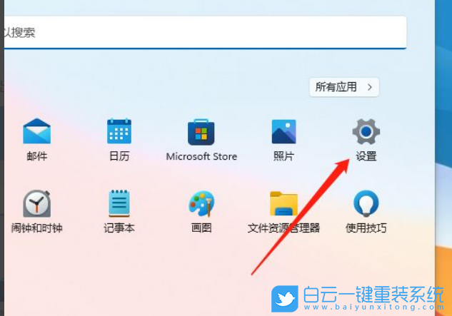 Win11,禁用以太網(wǎng)，網(wǎng)絡適配器步驟