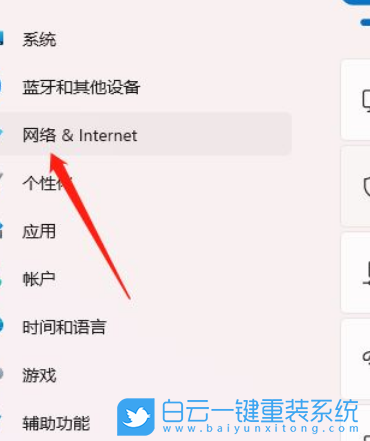 Win11,禁用以太網(wǎng)，網(wǎng)絡適配器步驟