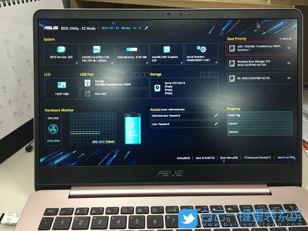 華碩筆記本,U盤啟動(dòng),華碩電腦步驟