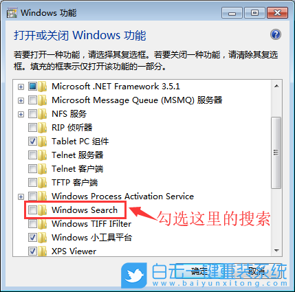 Win7,我的電腦,搜索框,搜索欄,Windows7步驟