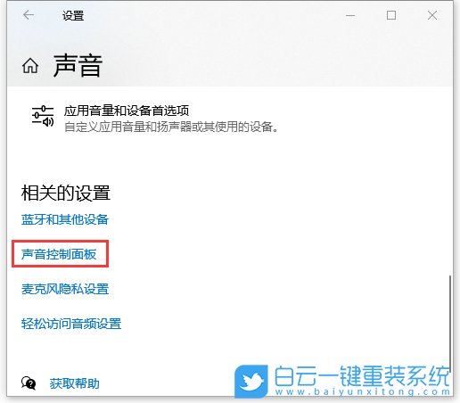 聯(lián)想昭陽(yáng),重裝系統(tǒng),Win10步驟