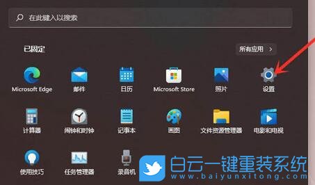 聯想電腦,Win11正式版,Win11回退Win10步驟