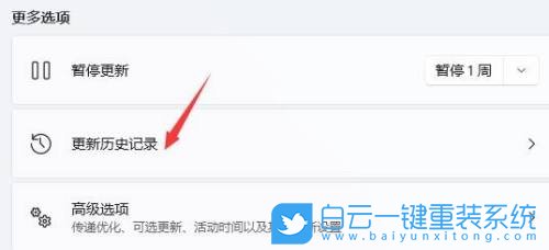 聯想電腦,Win11正式版,Win11回退Win10步驟