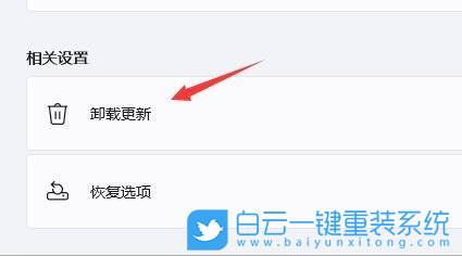 聯想電腦,Win11正式版,Win11回退Win10步驟