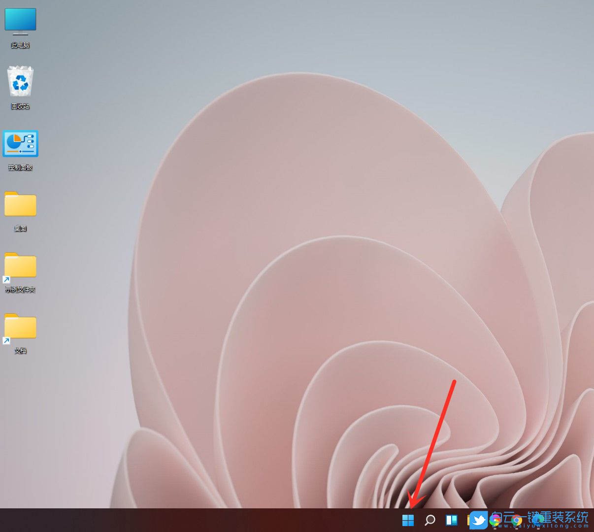 Win11,電腦注銷,Win11系統,快速注銷步驟