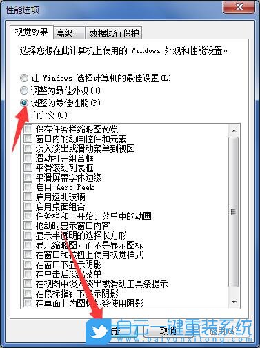 雷神,雷神筆記本,Win7,系統安裝步驟