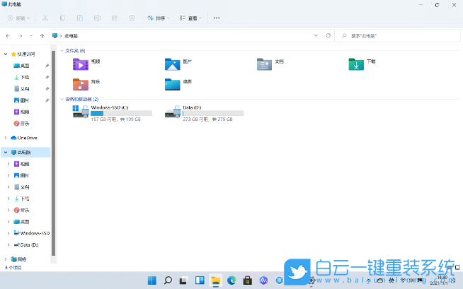 Win11,Win11家庭版,設(shè)備加密,Win11設(shè)置步驟