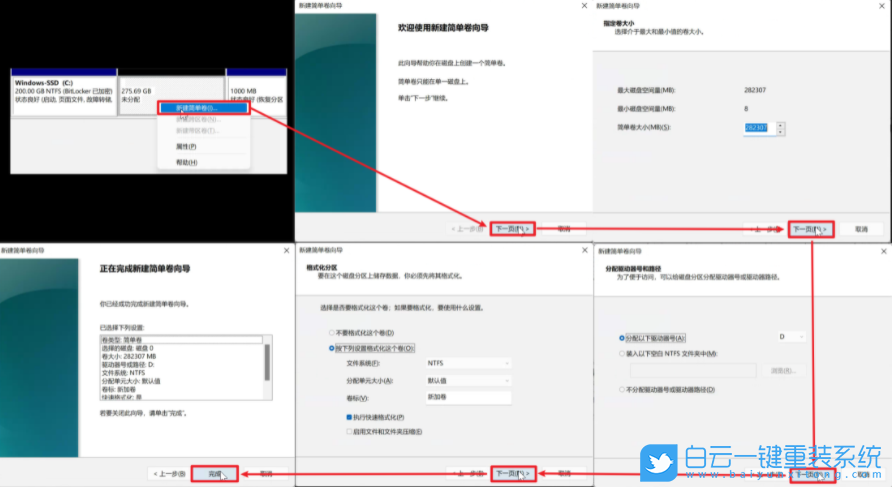 重裝系統,C盤,C盤擴容,藍屏步驟