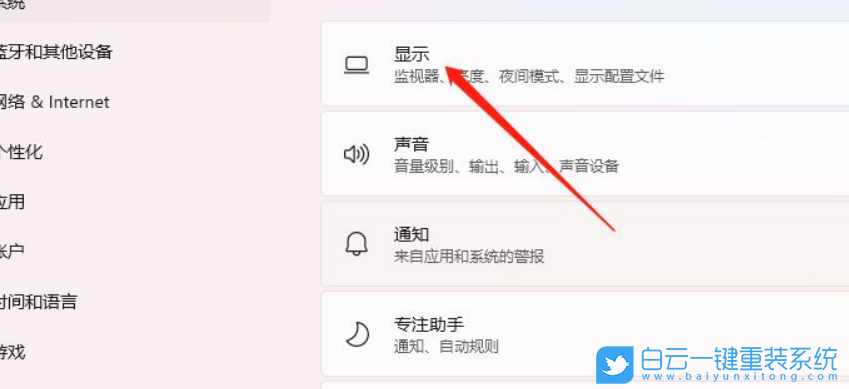 Windows,開啟硬件加速,硬件加速步驟