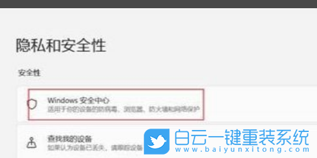 游戲幀數,Win11,游戲幀數顯示步驟