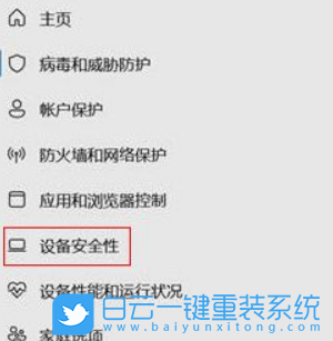 游戲幀數,Win11,游戲幀數顯示步驟