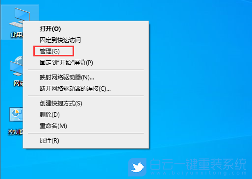 Win10,打印機,3e3,0x000003e3步驟