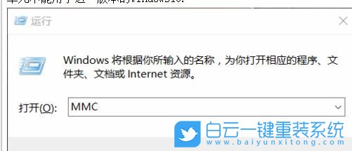 Win10,本地用戶和組步驟