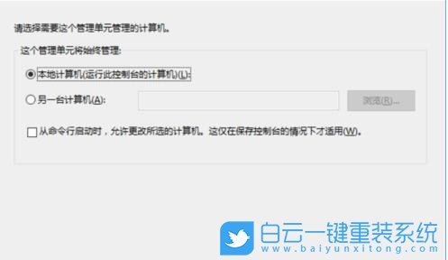 Win10,本地用戶和組步驟