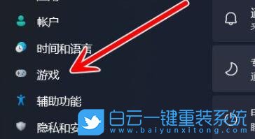 Win10,Win11,錄屏功能步驟