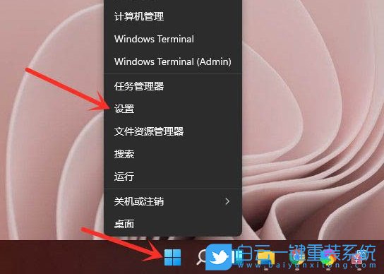 Win11,系統(tǒng)設(shè)置,Win11設(shè)置步驟